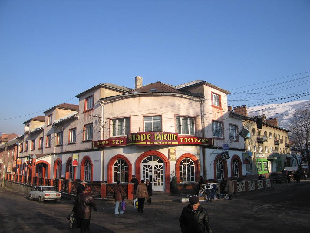 Rakhiv (Рахів, Рахов)